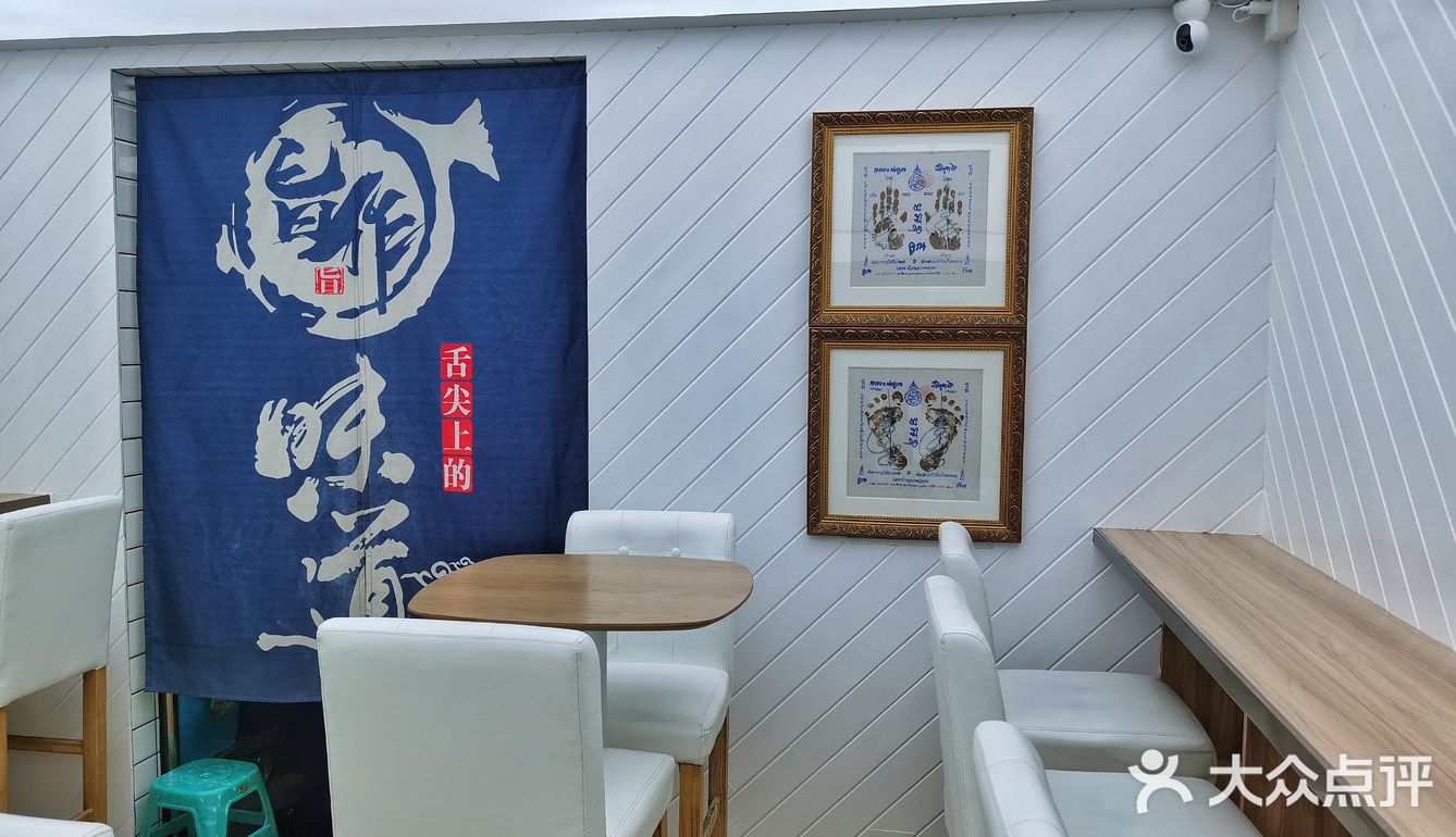 章鱼妹开的店 河豚🐡鱼馄饨 鲜美可口