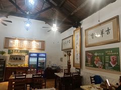 -吉羊三宝(复兴门笔管胡同店)