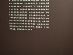 -徐汇艺术馆