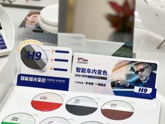 -视野联行眼镜(第一国际店)