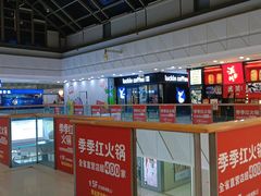 -万达广场(南昌红谷滩店)