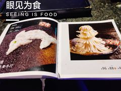-王家渡火锅店(棕榈泉店)