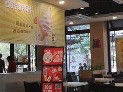 -永和大王(春日上新·阜成门店)