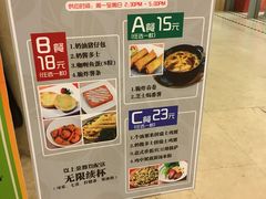 餐饮配套-广州图书馆