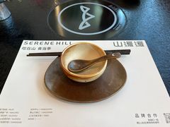 -山缓缓火锅(苏州仁恒仓街店)