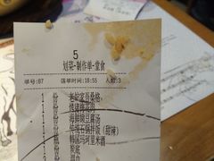 账单-老炉家木炭烤肉(长江国际店)