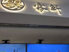 -雾鲜(KKMALL店)