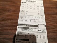 -天然豚骨拉面专门店 一兰(铜锣湾店)