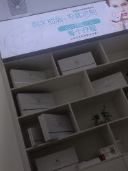 -友仟痘医生科学祛痘连锁