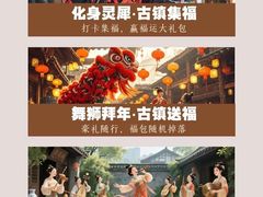 -磁器口古镇