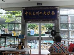 大堂-伊祥·敦煌楼