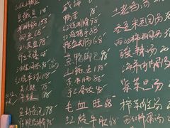 -金锅小厨(乐活街店)