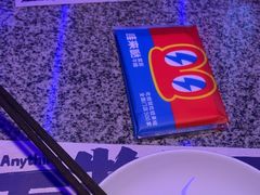 -蛙来哒(汇一城黑金冠店)