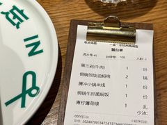 -一坐一忘云南菜(嘉里中心店)