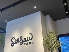 -Seesaw Coffee(深圳深业上城店)