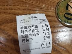 -品味新疆·新疆风味特色餐厅(泉舜店)