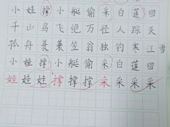 -少年書院·书法·围棋(驷马桥校区)