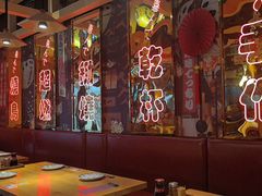 -有喜屋·日料·居酒屋(旭辉广场店)