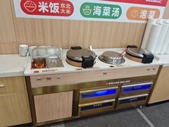 -米村拌饭(天津东丽万达店)