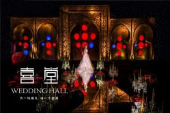 -上海虹桥锦江大酒店·宴会厅