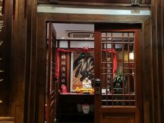-成隆行·蟹王府(九江路店)