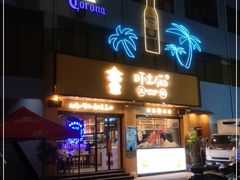 门面-吓土伯生蚝(工厂店)