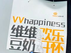 -维维豆奶(金鹰新街口店)