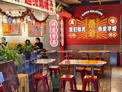 -华威约饭街