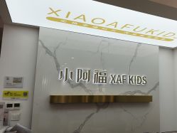 -小阿福儿童摄影(华中智谷店)