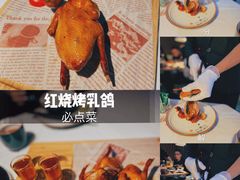 -蕉棠·鸽子餐厅(柳州万象城店)