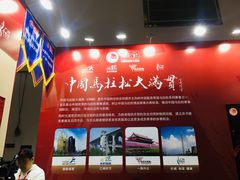 -武汉客厅中国文化博览中心