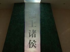 -信阳博物馆
