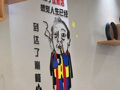 -鲜锦记潮汕牛肉火锅(月坛店)