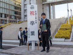 -成都濑川外国语学校