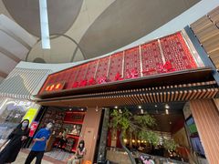 门面-日丰园海肠水饺·老字号大连海鲜(和平广场店)