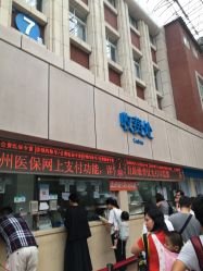 -广州市妇女儿童医疗中心(儿童院区)