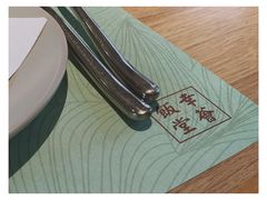 -幸薈飯堂