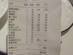 -赵记老铺(市府恒隆广场店)