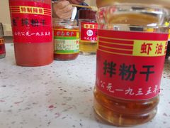 -安平依杰拌粉干(大同店)