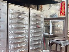 -信行丰炖品皇店(光孝路店)