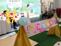 -永旺梦乐城(金银潭店)