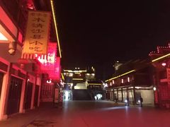 -沙县小吃文化城