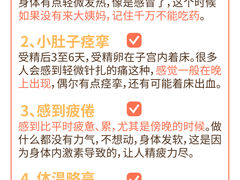 -懒熊月嫂中心(金鸡湖店)