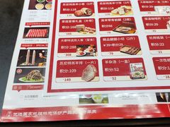 -阳坊大都涮羊肉(阳坊总店)