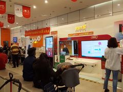 -中国联通(远大路营业厅)