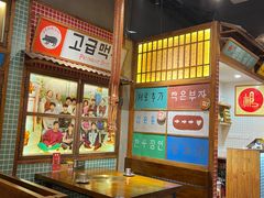 -蒲葵传统炭火烤肉(白石龙店)