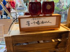 -瑞虹新天地月亮湾