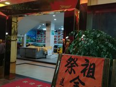 门面-江海酒家(赤岗店)