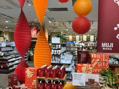 -MUJI无印良品(滨江宝龙城店)