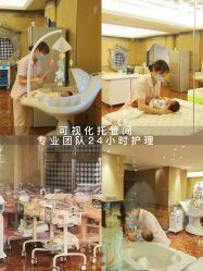 -臻康乃馨月子中心(集美店)